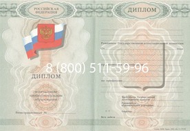 Диплом Московского Профессионального Училища № 1711 2007-2010 годов Диплом Московского Профессионального Училища № 1711 2007-2010 годов