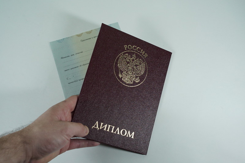 Диплом о переподготовке в Новосибирске Диплом о переподготовке в Новосибирске