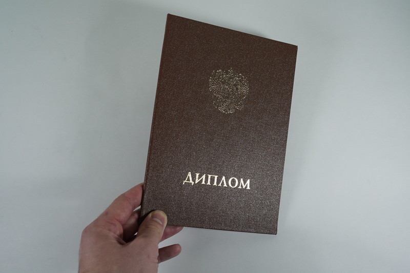 Заказать Удостоверение интернатуры в Новосибирске Заказать Удостоверение интернатуры в Новосибирске